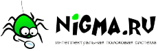 Nigma – интеллектуальная поисковая система